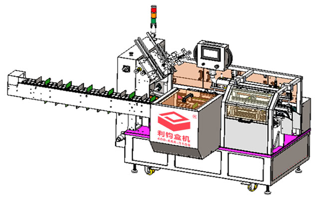 LY200-2-560自動(dòng)裝盒機(jī)3D設(shè)計(jì)圖