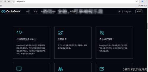高效AI編程 國(guó)內(nèi)開發(fā)者必備的IDE與插件盤點(diǎn)